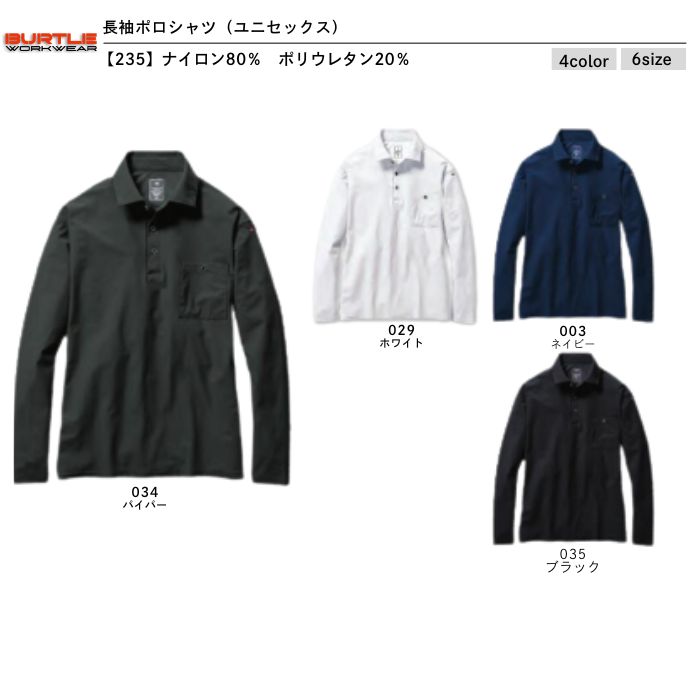 t-シャツ イメージ画像